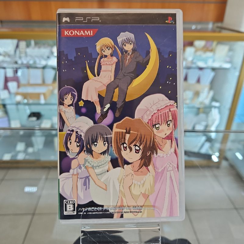 HAYATE THE COMBAT BUTLER PSP