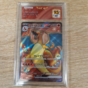 DRACAUFEU EX SV2A 185 POKEMON CARD 151 SFG 9.5