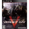 ARMORED CORE VERDICT DAY - PS3