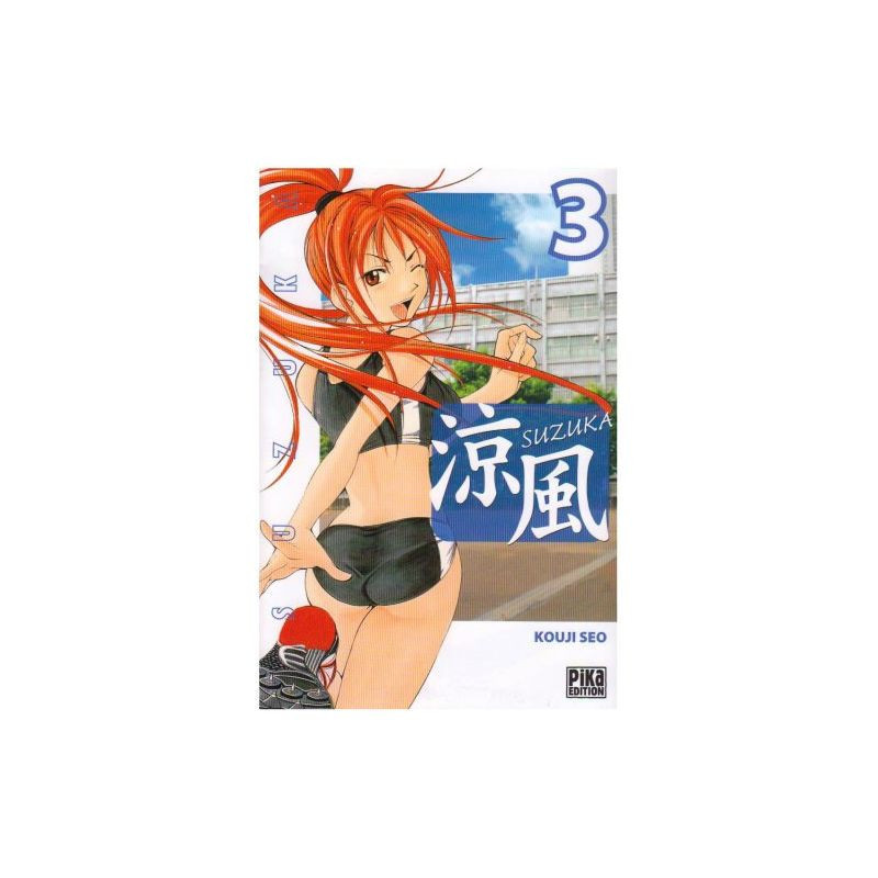 Suzuka, Tome 3 :