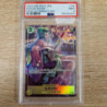 KOUZUKI HIYORI (OP06-106) (V.2) WINGS OF THE CAPTAIN JAP PSA9