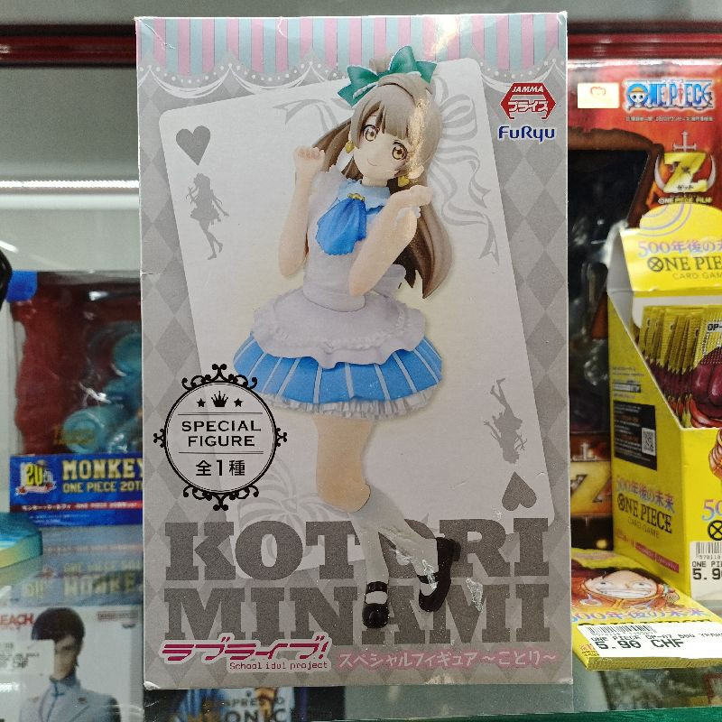 SPECIAL FIGURE KOTORI MINAMI LOVE LIVE SCHOOL IDOL PROJECT