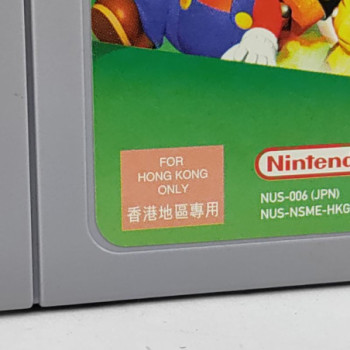 SUPER MARIO 64 - NINTENDO 64 FOR HONG KONG ONLY (CARTOUCHE SEULE)