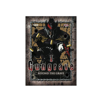 GUNGRAVE Coffret Collector - Partie 1