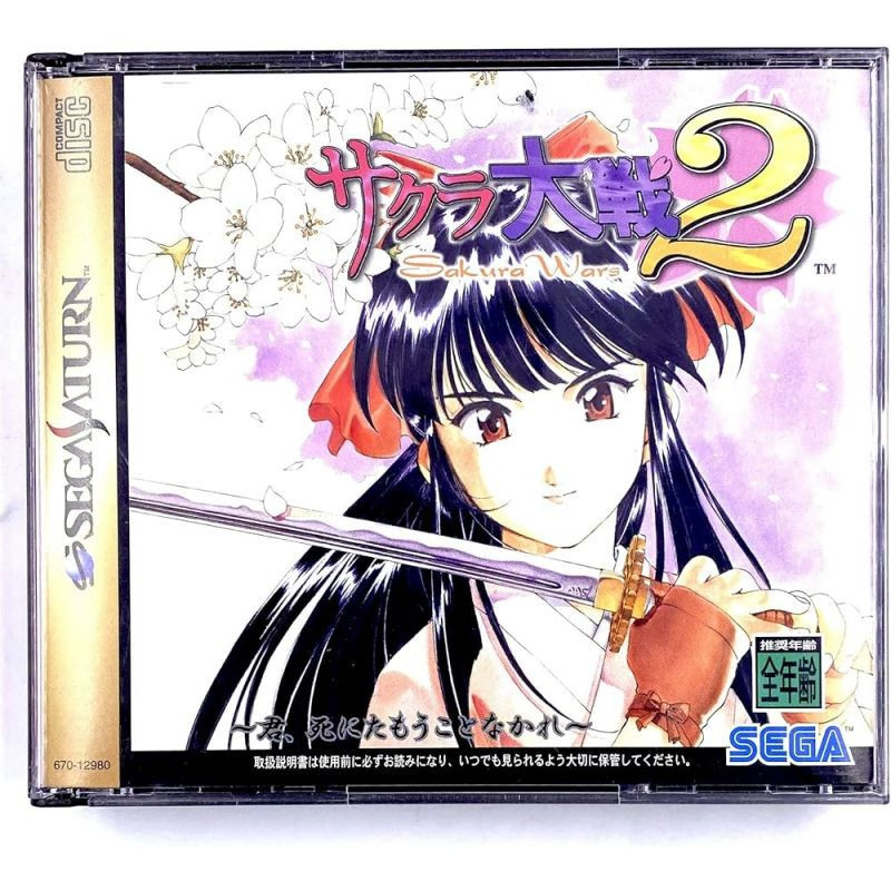 SAKURA TAISEN 2 SATURN JAP