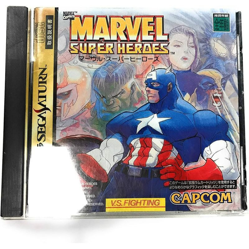 MARVEL SUPER HEROES SATURN JAP