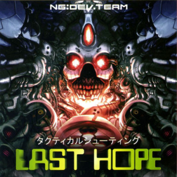 LAST HOPE - DREAMCAST