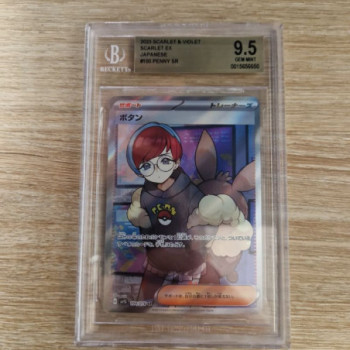 POKEMON PENNY SR 100 JAP BECKETT 9.5