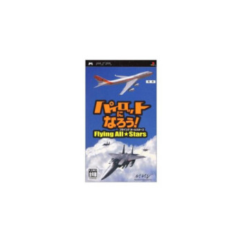 PILOT NI NAROU! FLYING ALL STARS PSP
