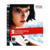 MIRROR S EDGE