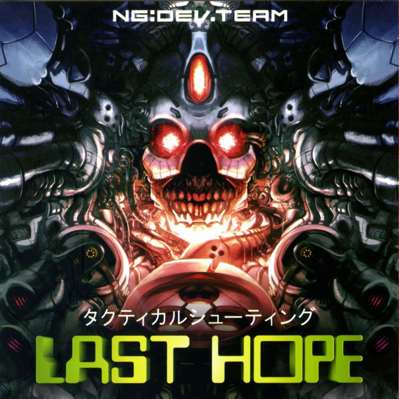LAST HOPE - DREAMCAST LAST HOPE - DREAMCAST