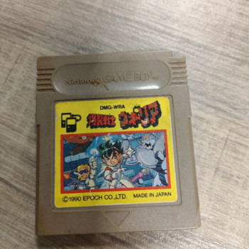 BAKURETSU SENSHI WARRIOR GB SANS BOITE