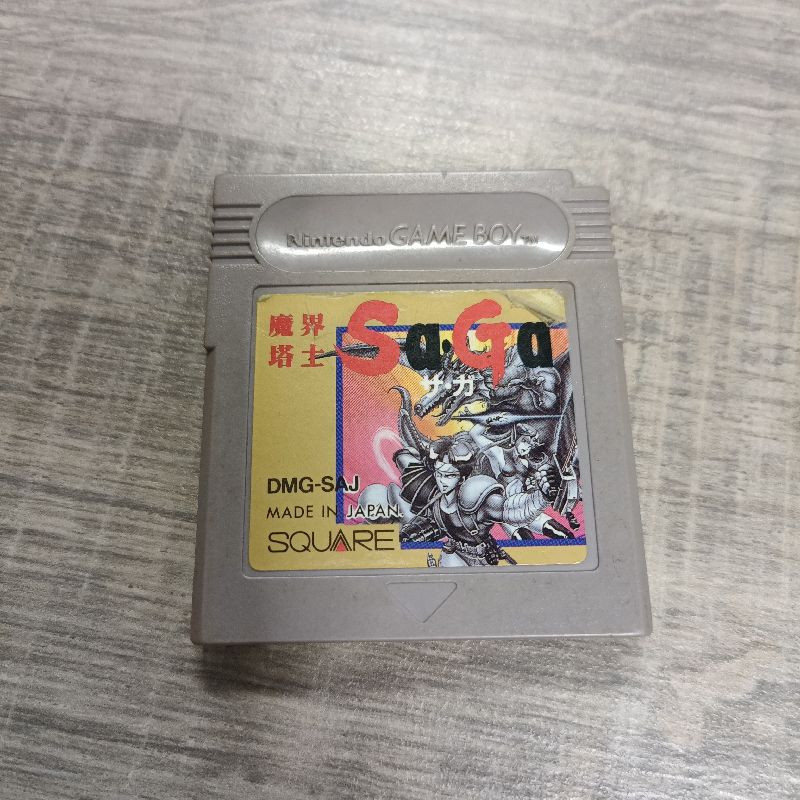 MAKAITOUSHI SAGA GB JAP SANS BOITE