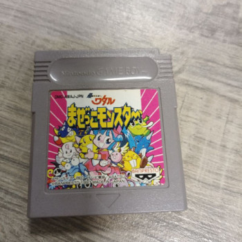 WATARU MEZEKKO MONSTER GB JAP SANS BOITE