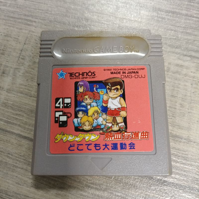 DOWNTOWN NEKKETSU KOUSHINKYOKU GB JAP SANS BOITE