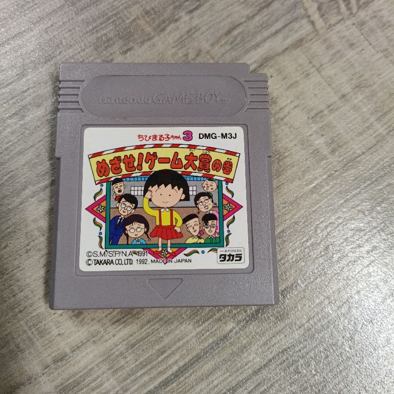 CHIBI MARUKO CHAN 3 GB JAP SANS BOITE CHIBI MARUKO CHAN 3 GB JAP SANS BOITE