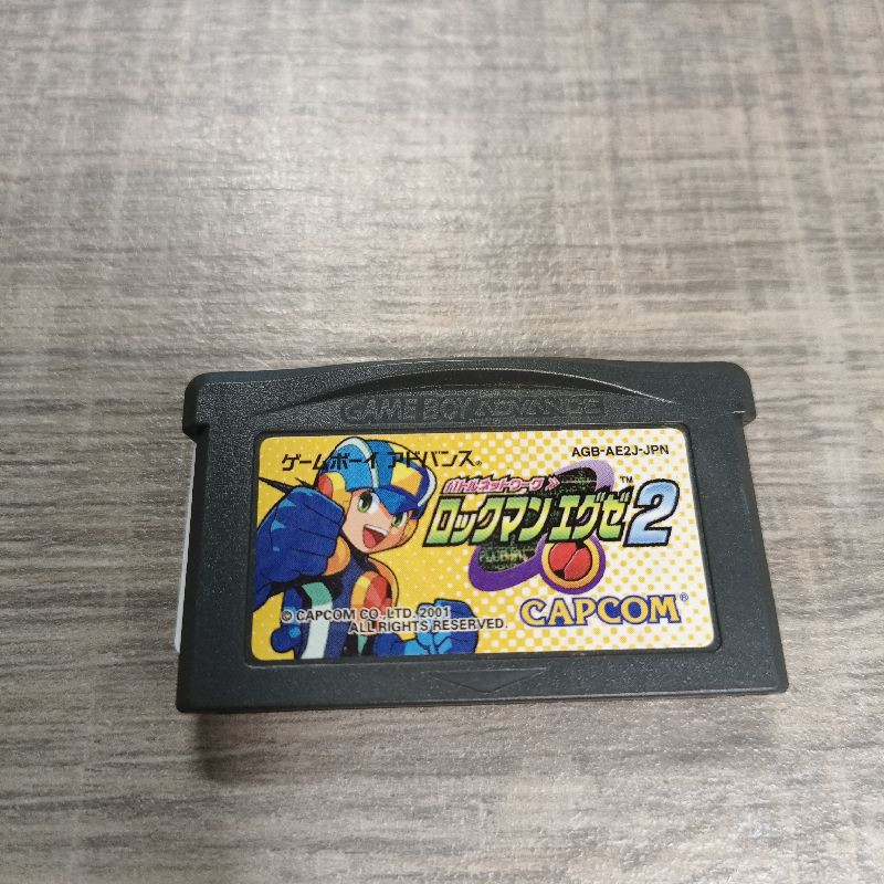 ROCKMAN EXE 2 BATTLE NETWORK GBA JAP SANS BOITE ROCKMAN EXE 2 BATTLE NETWORK GBA JAP SANS BOITE