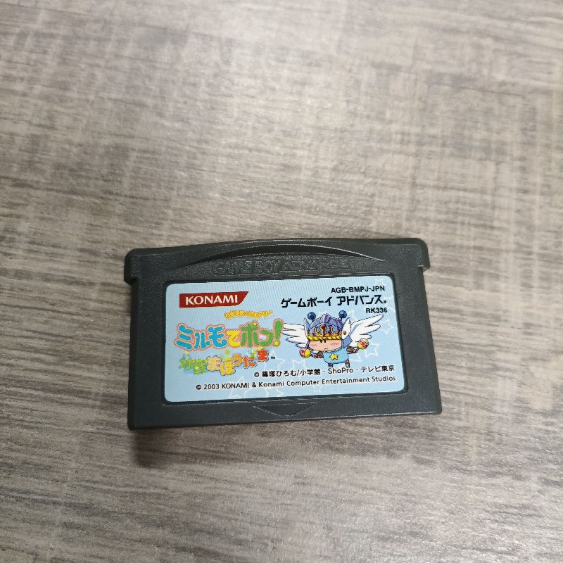 WAGAMAMA FAIRY MIRUMO GBA JAP SANS BOITE WAGAMAMA FAIRY MIRUMO GBA JAP SANS BOITE