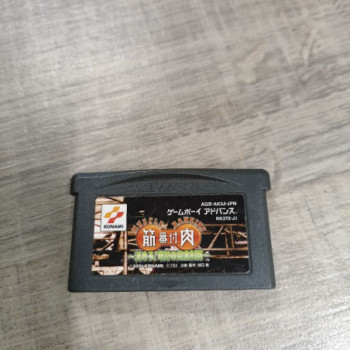 KINNIKU BANZUKE KIMERO KISEKI NO KANZEN SEIHA GBA JAP SANS BOITE