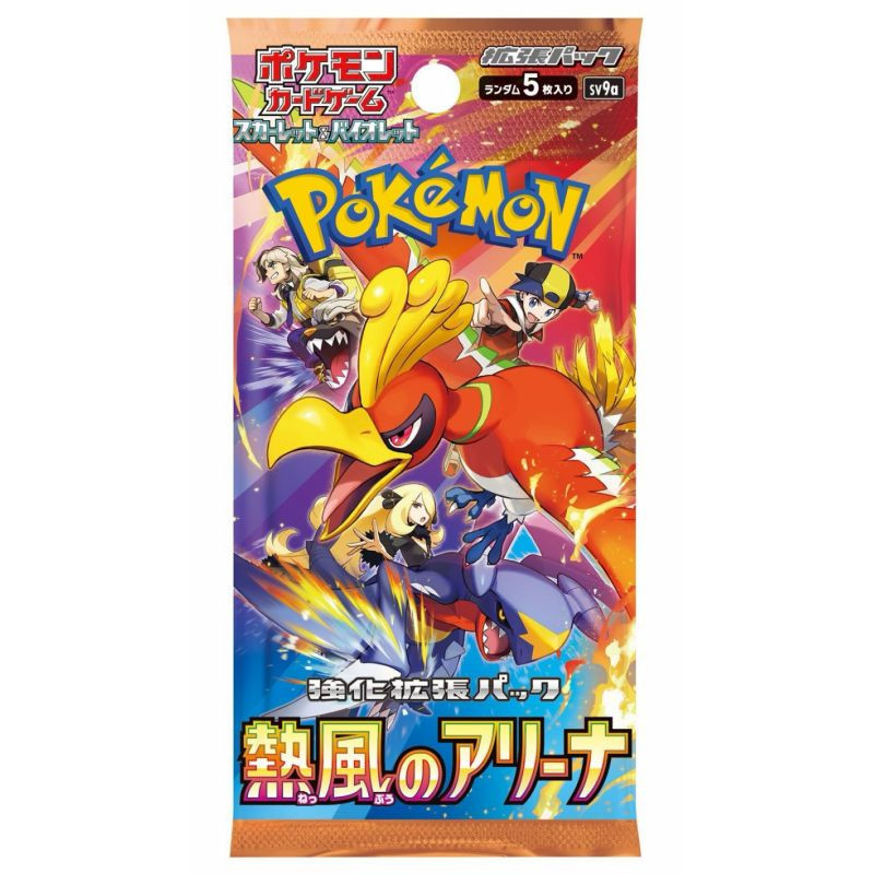 BOOSTER POKEMON SV9A HEAT WAVE ARENA JAPAN