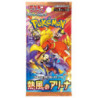 BOOSTER POKEMON SV9A HEAT WAVE ARENA JAPAN