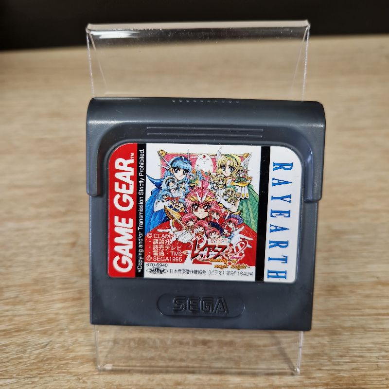 MAGIC KNIGHT RAYEARTH GAME GEAR JAP (JEU SEUL)