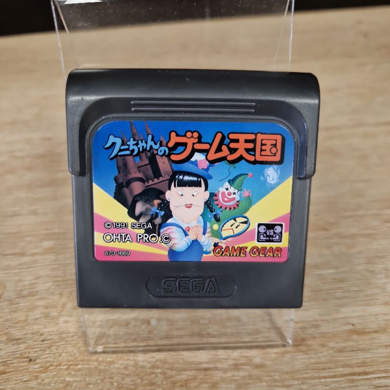 KUNI-CHAN NO GAME TENGOKU JAP GAMEGEAR (JEU SEUL)