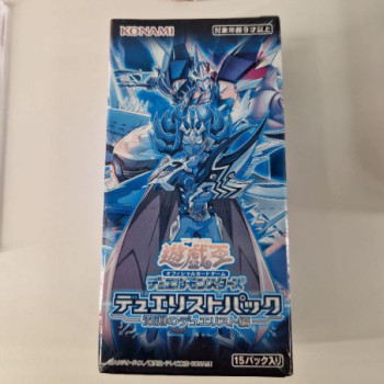 YUGIOH BOITE DUELLISTE ABYSS