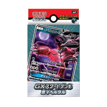 POKEMON STARTER DECK GX YVELTAL JAP