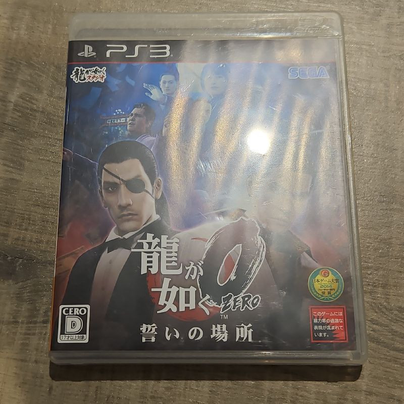 YAKUZA ZERO PS3 JAP