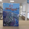 MADE IN ABYSS - COFFRET T01 À T05 TOME 05 : MADE IN ABYSS