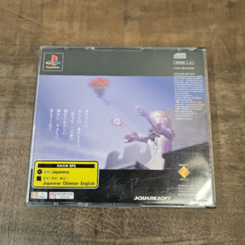 FINAL FANTASY VI PS1