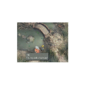 JEU PS1 FINAL FANTASY IX VERSION UK + NOTICE