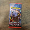 POKEMON CARD CRIMSON HAZE BOOSTER SV5A JAPANESE