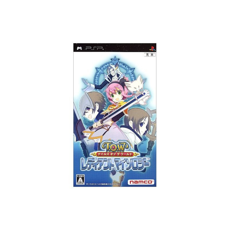 Tales of the World: Radiant Mythology [Japan Import] PSP