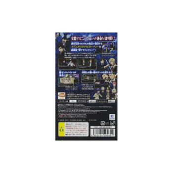 Ao No Exorcist: Genkoku No Labyrinth [Japan Import] PSP