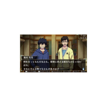 Ao No Exorcist: Genkoku No Labyrinth [Japan Import] PSP