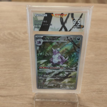 NIDOKING (SV2A 174) POKEMON CARD 151 JAP SFG 9.5