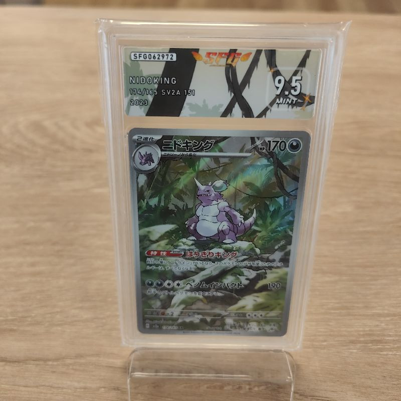 NIDOKING (SV2A 174) POKEMON CARD 151 JAP SFG 9.5