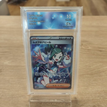 CHARME D'ATALANTE (SV7A 086) PARADISE DRAGONA POKEMON JAP COLLECT AURA 10