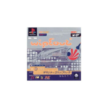Wipeout PS1