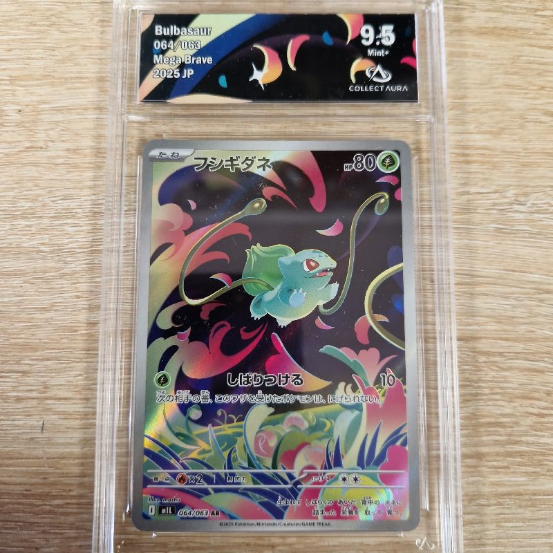 BULBIZARRE (M1L 064) MEGA BRAVE POKEMON JAP COLLECT AURA 9.5