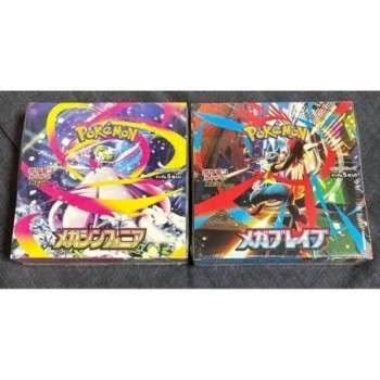 POKEMON BOOSTER MEGA BRAVE SYMPHONIA JAPANESE M1L SEALED