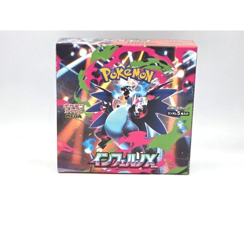 POKEMON BOOSTER MEGA M2 INFERNO X JAPENESE SEALED