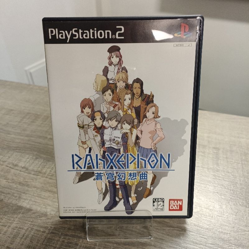 RahXephon [Japan Import]