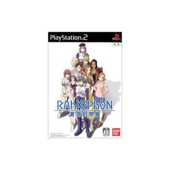 RahXephon [Japan Import]