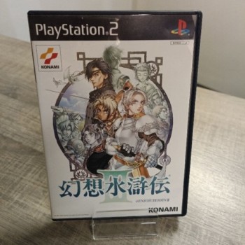 Genso Suikoden III [Japan Import]