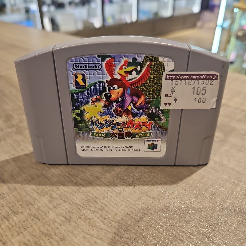 BANJO - KAZOOIE JAP - NINTENDO 64 (CARTOUCHE SEULE)