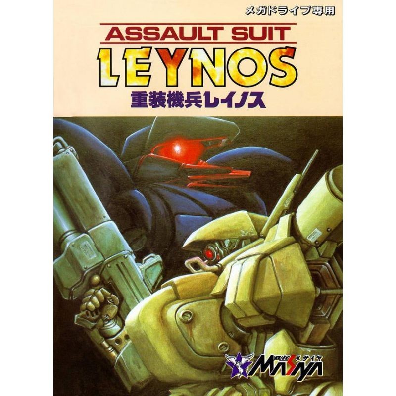 ASSAULT SUIT LEYNOS MEGA DRIVE JAP