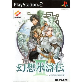 GENSO SUIKODEN 3  III JAP IMPORT PS2